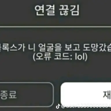 Profile image of 김늑대