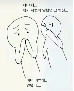 Profile image of 김늑대