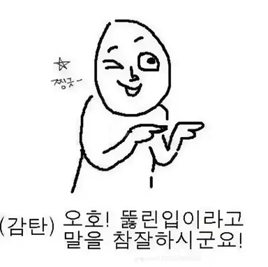 Profile image of 김늑대