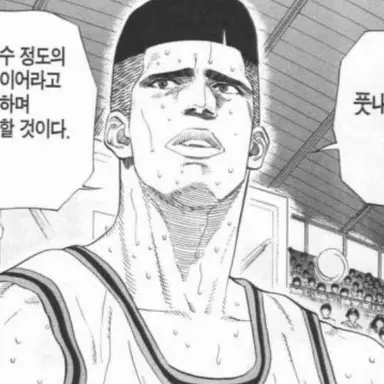 Profile image of 고민구