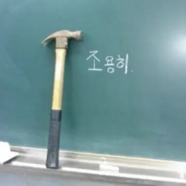 Profile image of 금성제