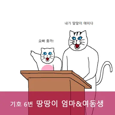 Profile image of 까르보나라 1세