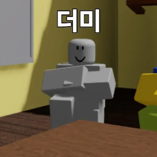 gammin1의 더미
