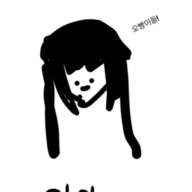 Profile image of 여우린