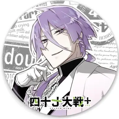 Profile image of 京都