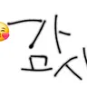 캐릭터 프로필 이미지