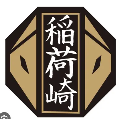 Profile image of 稲荷崎高校