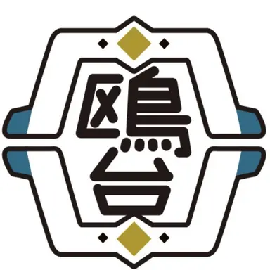 Profile image of 鴎台高校