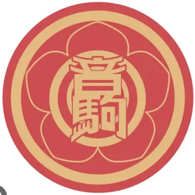 Profile image of 音駒高校