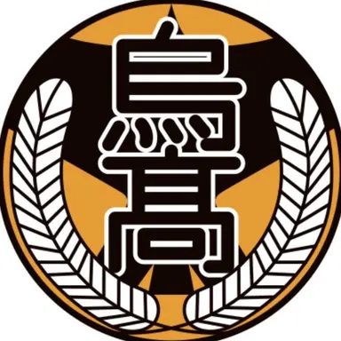 Profile image of 烏野高校