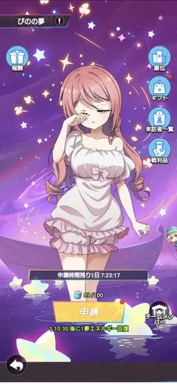 Profile image of ぴの