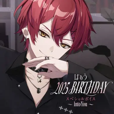 Profile image of ばぁう