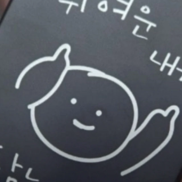 유료가스