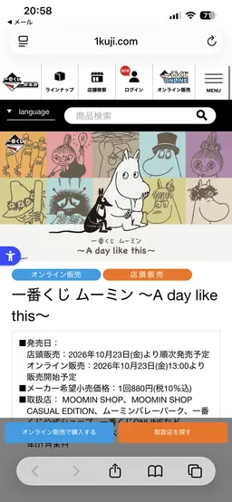 Profile image of ナル