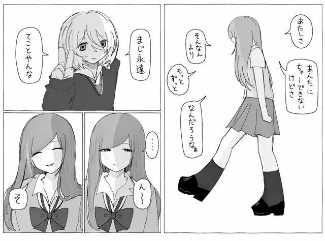 Profile image of なぎ