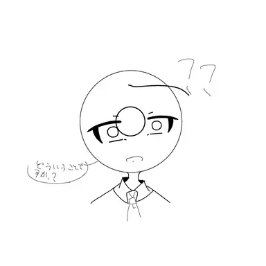Profile image of 日本