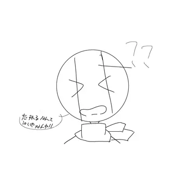 Profile image of イタリア
