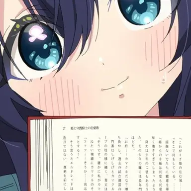 Profile image of 好本静