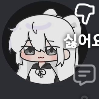 꽥탐이 나만싫어 한다구"....? 대표 이미지