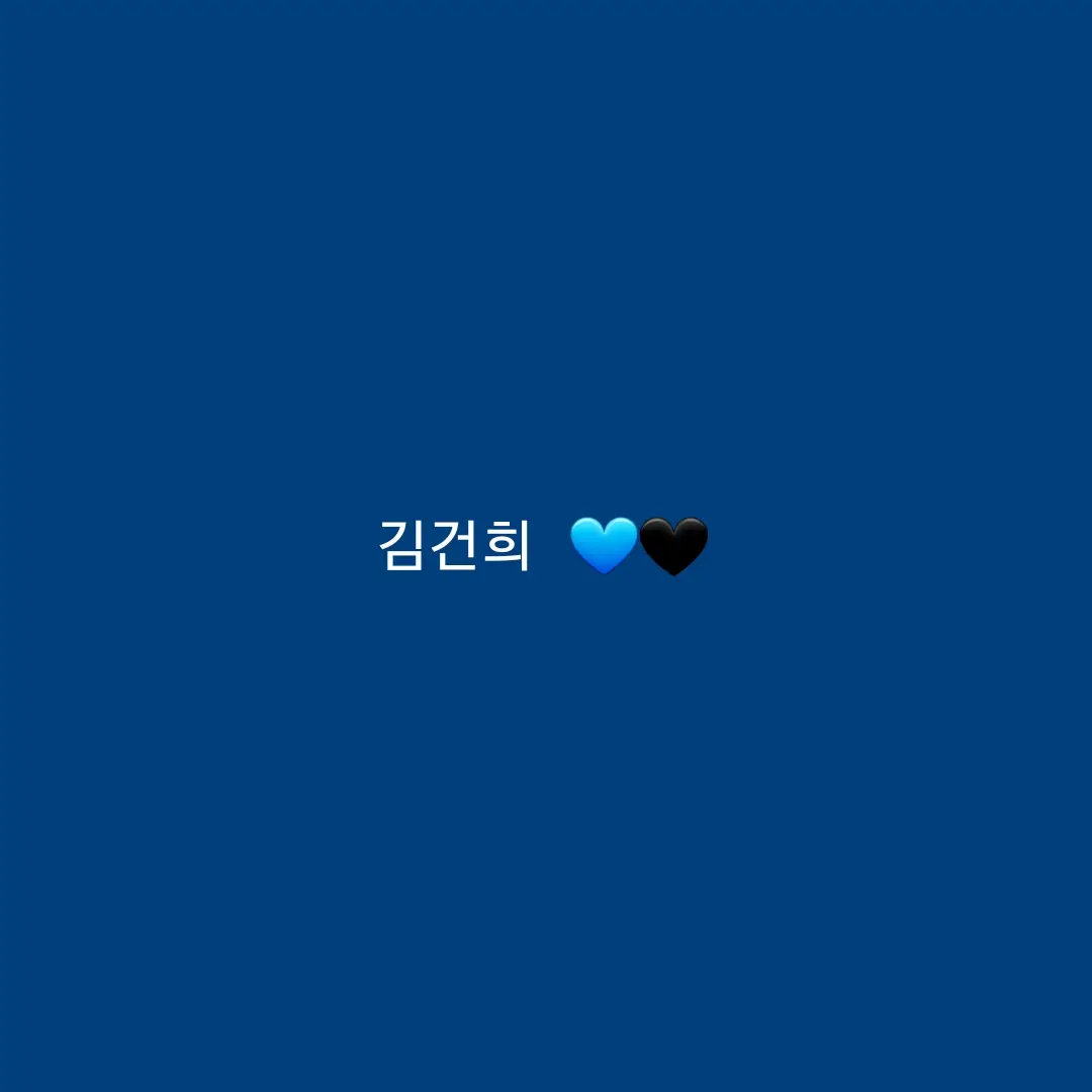 eland의 김건희