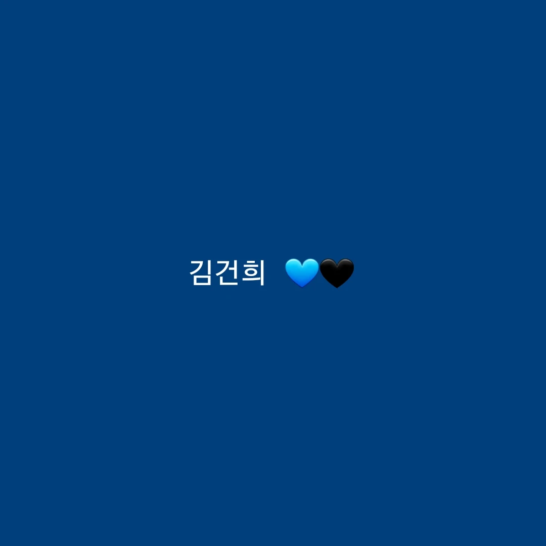 김건희