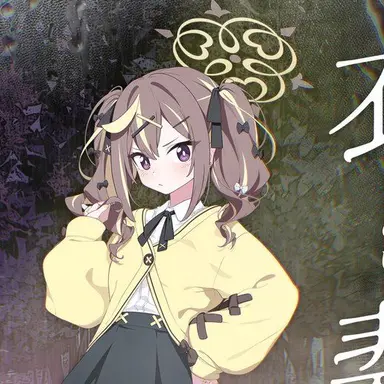 Profile image of 衣斐レナ