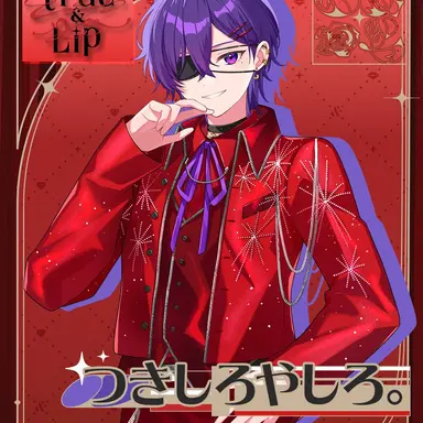 Profile image of やしろ。