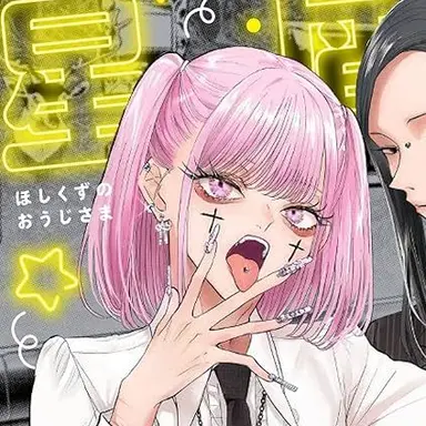 Profile image of らぶめろでぃ