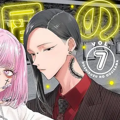 Profile image of ヤシロ卍アズマ