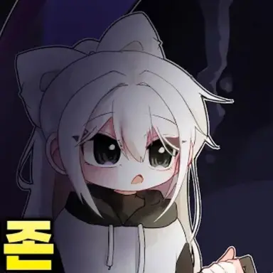 Profile image of 소멸