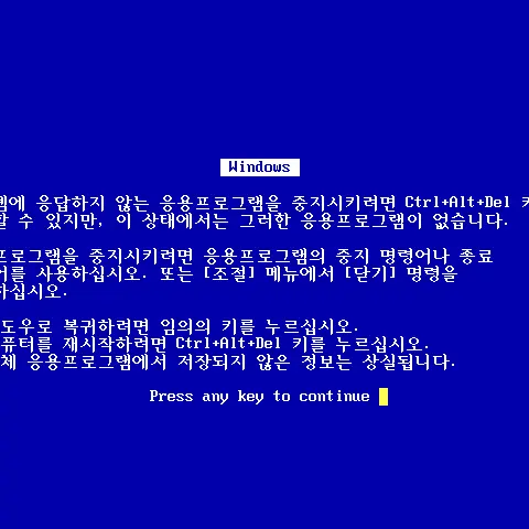 SevereHouse1017의 문제아 컴퓨터