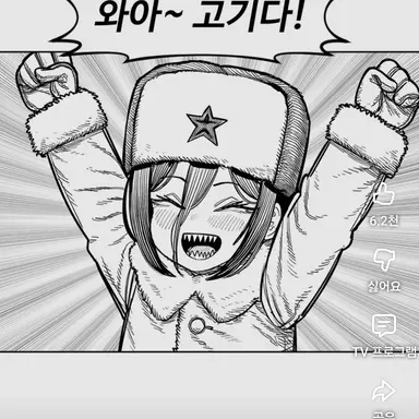 Profile image of 레냐