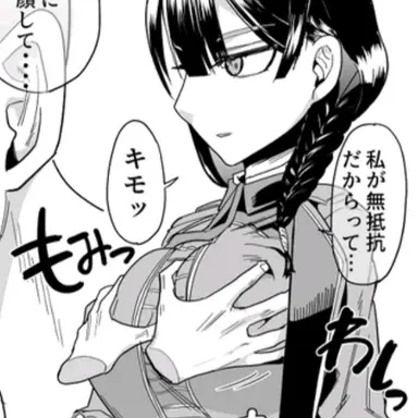 Profile image of エス