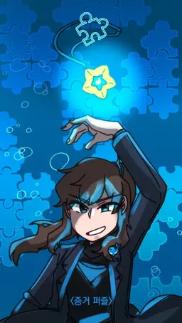 Profile image of 잠뜰