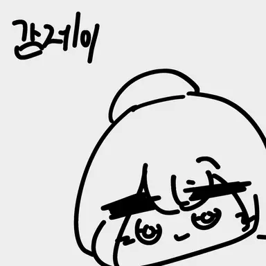 Profile image of 감제이