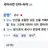 한 동민