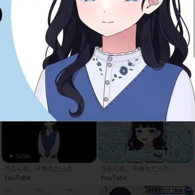Profile image of うるんるー