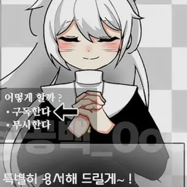 Profile image of 소멸