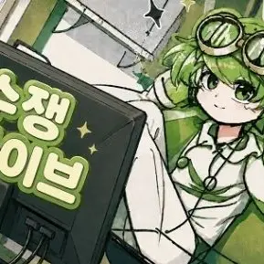 Profile image of 수쟁