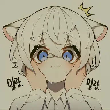 Profile image of 백호냥