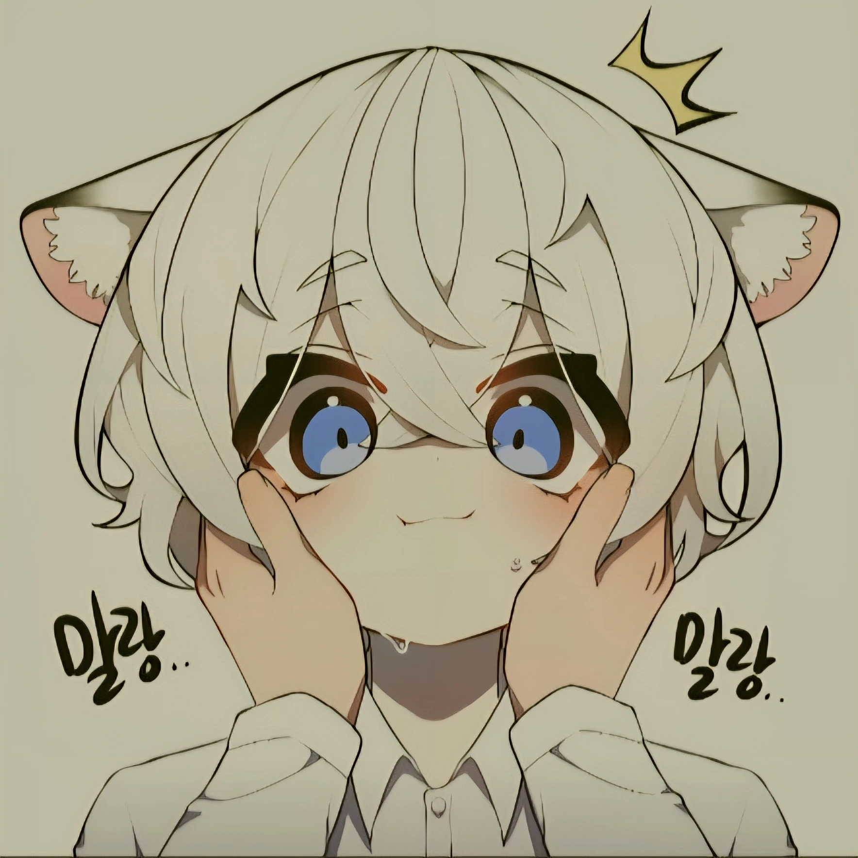 백호냥