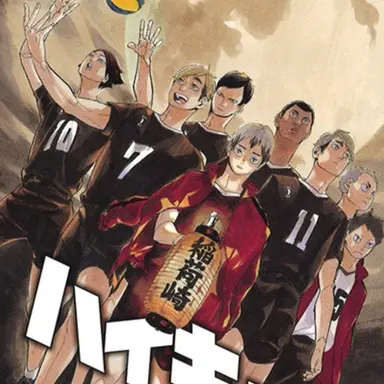 Profile image of 稲荷崎