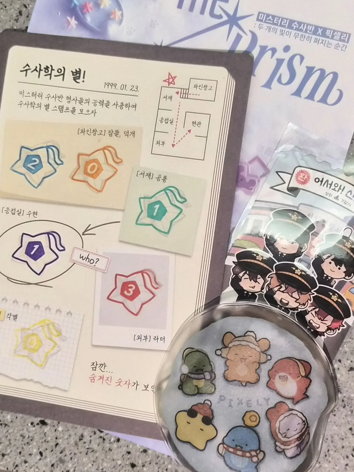 qkrtpdms102의 초능력세계, 히어로&빌런