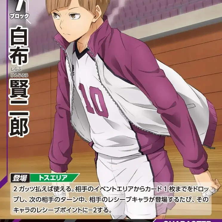 Haikyuu8190의 牛若と貴方が好きなしらぶん！
