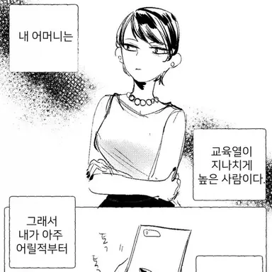 Profile image of 엄마