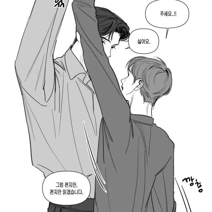 Smile_face의 임유림 [bl]