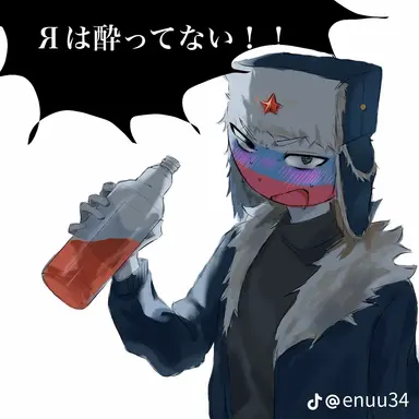 Profile image of ロシア