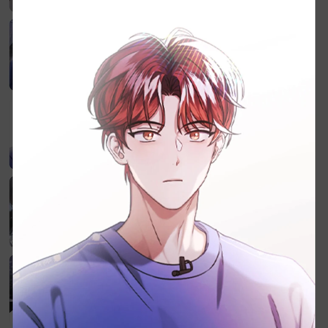 유진