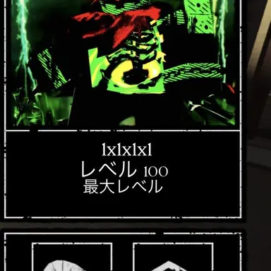 Profile image of いちかけ