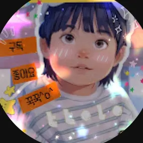 ttolo825의 또로또로 공식 채팅방